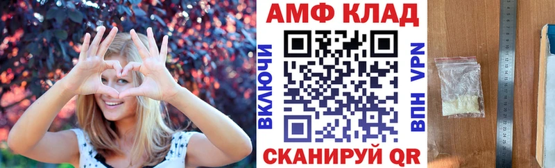 KRAKEN как зайти  Юхнов  АМФЕТАМИН Premium  цена  