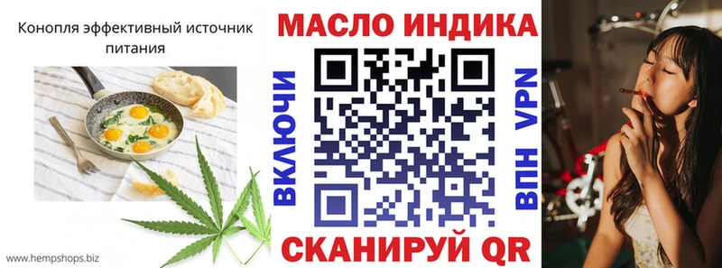 цены   Юхнов  Печенье с ТГК конопля 