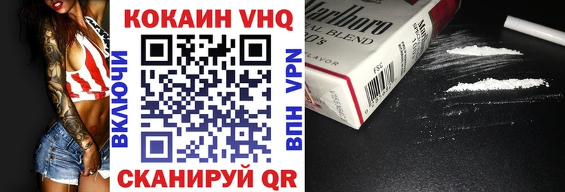 MEGA маркетплейс Юхнов COCAIN VHQ