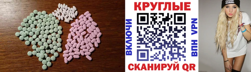 гидра как войти  что такое   Юхнов  Ecstasy DUBAI 