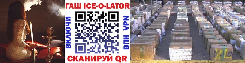 ГАШИШ убойный  Юхнов 