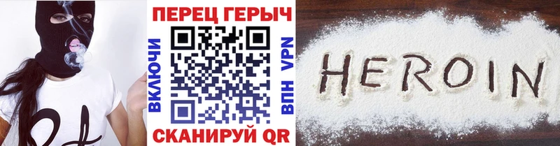 ГЕРОИН Афган  гидра   Юхнов 