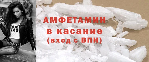 герыч Белокуриха