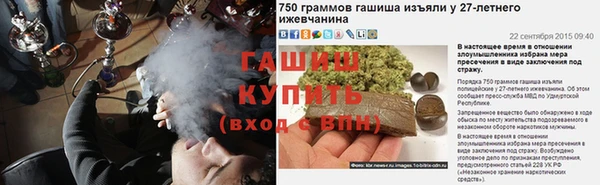 герыч Белокуриха