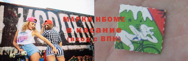 герыч Белокуриха