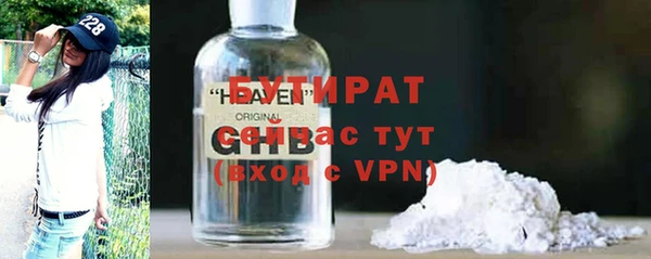 герыч Белокуриха