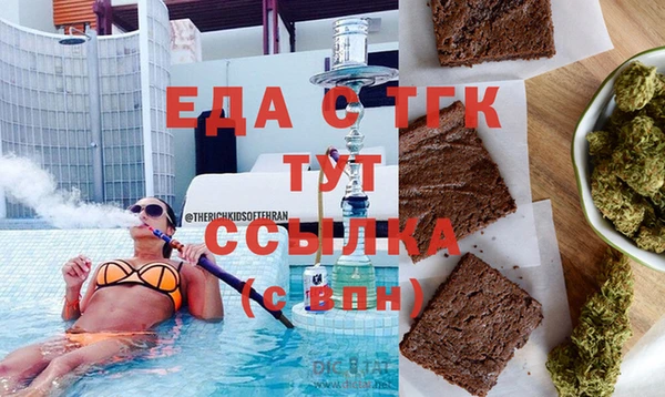 герыч Белокуриха
