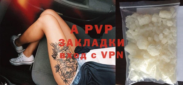 гашиш Белоозёрский