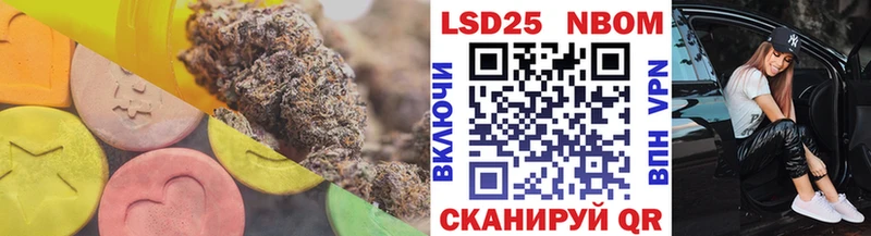 LSD-25 экстази кислота  Юхнов 