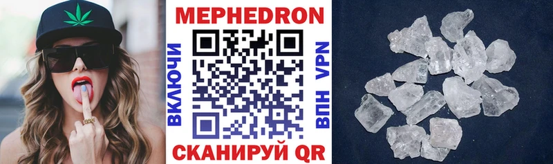 Меф VHQ  MEGA вход  Юхнов 
